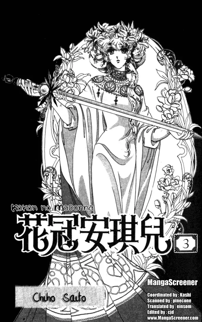 Kakan no Madonna Chapter 11 2